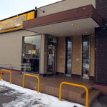 CoCo壱番屋 - 店舗外観