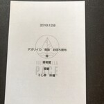 ヴィラ・デラ・パーチェ - 