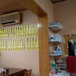 ほうざん軒 - 店内