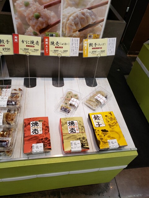 YUKIKO DELI Yoshizuya Nagoya Nanishi Ten photo 5