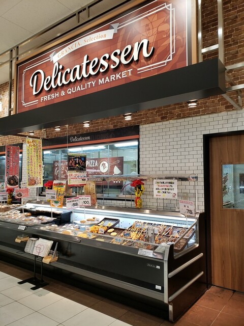 YOSHIZUYA Nagoya Nanishi Ten photo 5