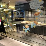 BAKE CHEESE TART グランスタ丸の内店 - ベイクドチーズタルト