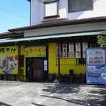 らーめんでぽっと - 外観