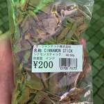 ザ ジャンナット ハラル フード