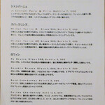 モダン割烹 銀平 - 