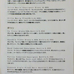 モダン割烹 銀平 - 