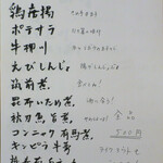 モダン割烹 銀平 - 