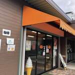 おひさま cafe & shop - 