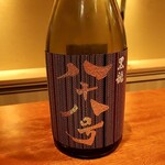 御料理 古川 - 先ずはこれ