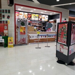 イオンモールつがる柏内でおすすめのグルメ情報をご紹介 食べログ イオンモールつがる柏内でおすすめのグルメ情報をご紹介 食べログ