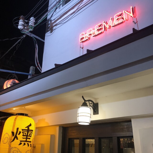 閉店 裏天満 Bremen ブレーメン 天満 ダイニングバー 食べログ