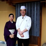 御料理 古川 - 本当に感じ良いご夫婦