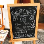 城町Cafe - 