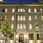 フォーチュンガーデンキョウト - 