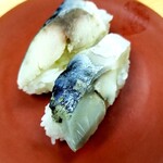 回転寿司ファミリー - さば 130円