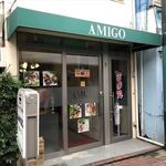 AMIGO 剛 - 