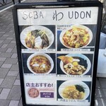 Soba Udon Wa - 