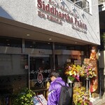 シッダールタ パレス - 