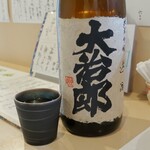 よし春 - 大治郎 純米吟醸 火入れ