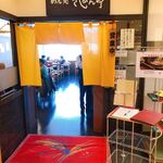 Mendokorokishimentei - 一宮名鉄百貨店6階食堂街にあるお店の入り口