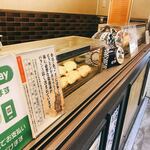鳴門鯛焼本舗 立川店