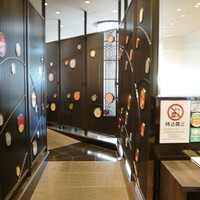 まるや本店 中部国際空港店 - 