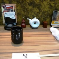 まるや本店 中部国際空港店 - 