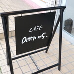 Cafe attmos - 
