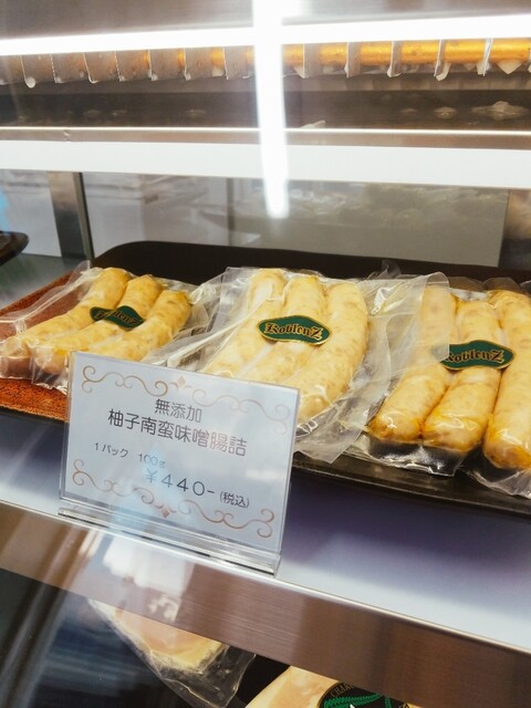 コブレンツ（Koblenz） - 泉中央（その他）の写真