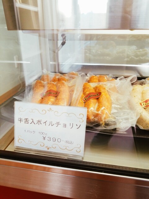 コブレンツ（Koblenz） - 泉中央（その他）の写真