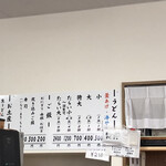 釜あげうどん 長田 in 香の香 - メニュー