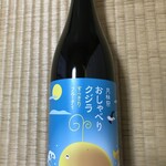 フレッセイ - ドリンク写真:おしゃべりクジラ