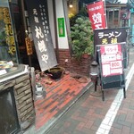 元祖 札幌や - 外観
