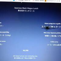 鉄板焼 ツキノウサギ - 