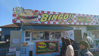 BINGO Burger - 