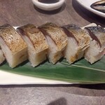 御肴ずっころばし - 鯖寿司
