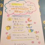 ロイヤルグリーン レストランアンドバー - 前のチラシにある海老カレーを不定期でもいいので出して欲しい