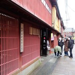 Morihachihigashisambanchouten - お店の外観