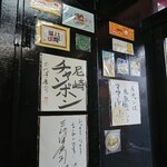 天遊 - 店内