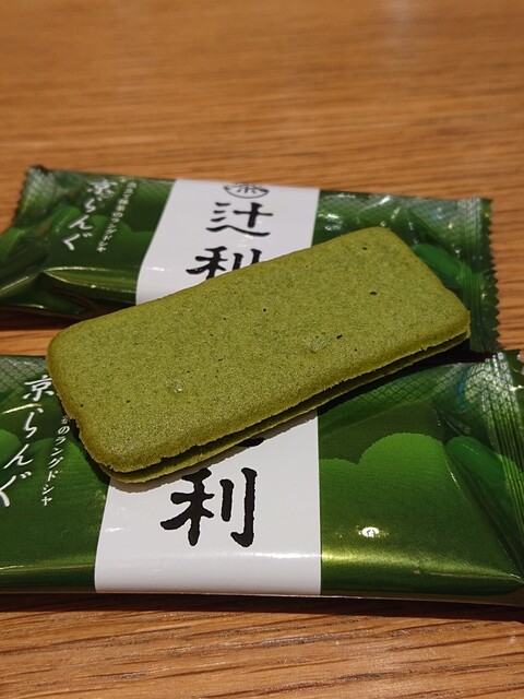 辻利の京らんぐ上品で美味しい By カプチーノ 辻利 アルデ新大阪店 ツジリ 新大阪 カフェ 食べログ