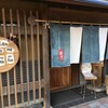 そばきり 萬屋町 助六