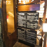 スンガリー 新宿東口本店 - 