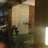 IL PINOLO 梅田 - 