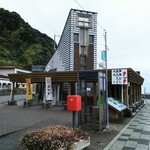 道の駅大山 - 