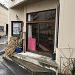 ベーグル研究所matatabi - 