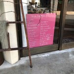 ベーグル研究所matatabi - 