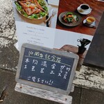 CAFE やいち - 