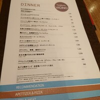 Trattoria VICINO - 