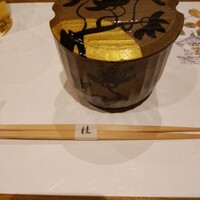桂 - 