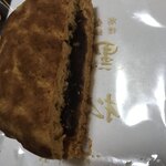 黒松本舗 草月 - 